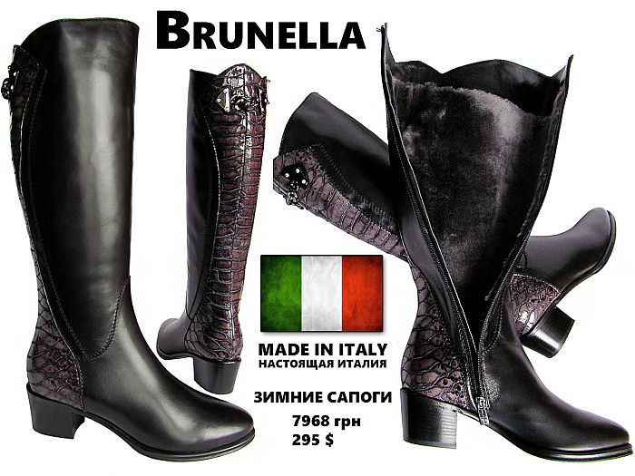 Brunella 325 BR  1