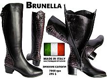 Brunella 325 BR